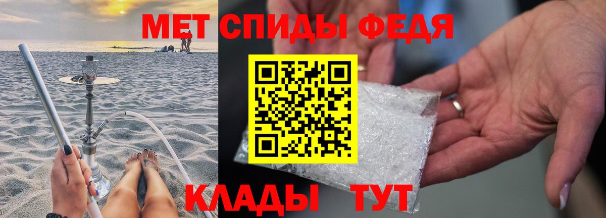 Тулун  МЕТАМФЕТАМИН витя  Вход с VPN 