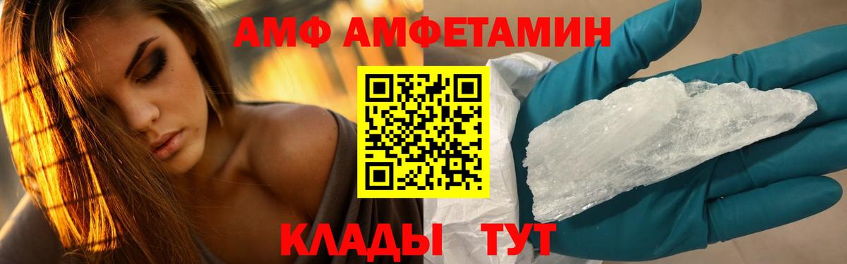 МЕТАМФЕТАМИН пудра Тулун