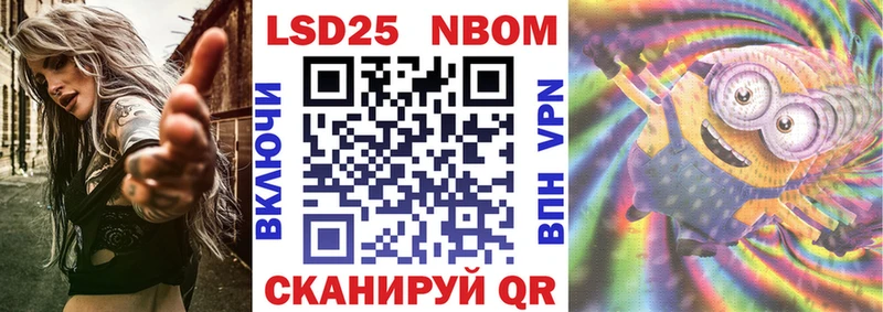 даркнет сайт  Тулун  OMG сайт  Марки NBOMe 1,5мг 