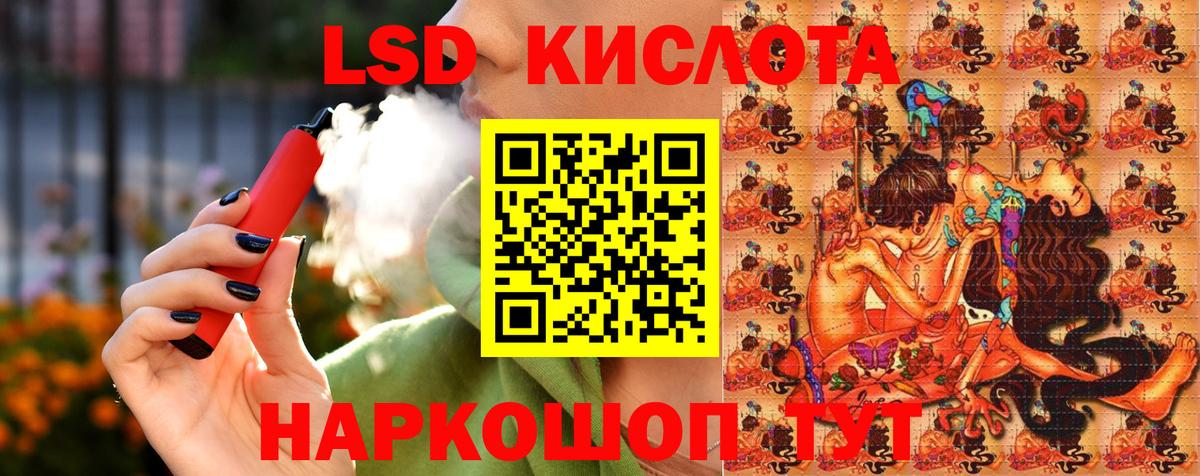 Тулун  Марки NBOMe 1,8мг  Вход с VPN 