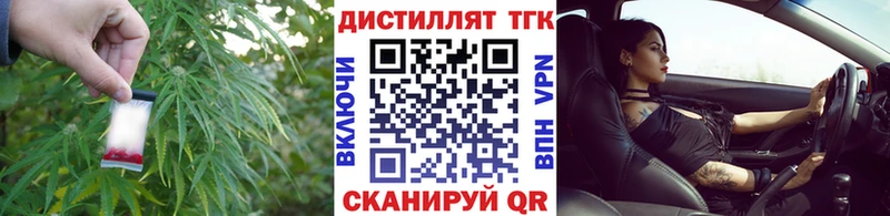 ТГК жижа MEGA ссылка Тулун