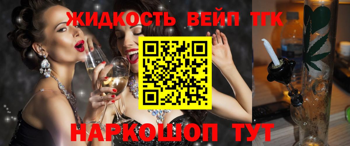 Тулун  ТГК жижа  Вход с VPN 