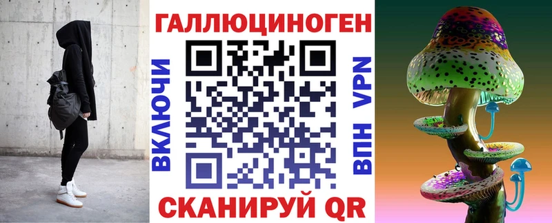 Псилоцибиновые грибы мицелий  Тулун 