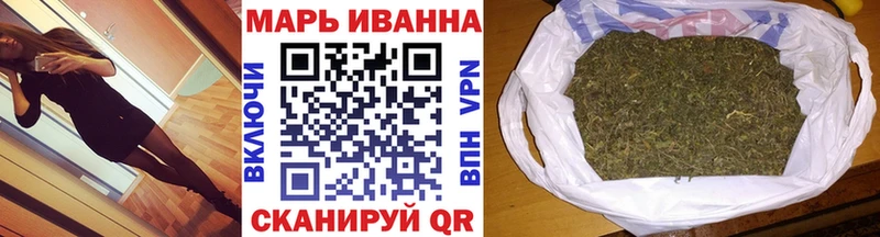 Конопля White Widow Тулун