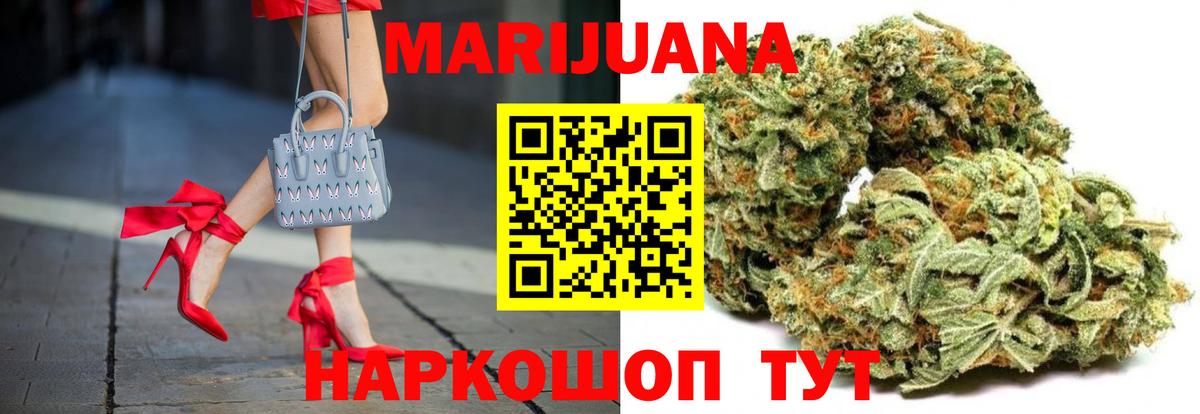 Канабис сатива Тулун
