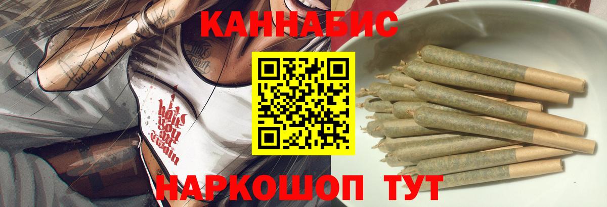 Бошки Шишки OG Kush  Вход с VPN  Тулун  Бошки Шишки Ganja 